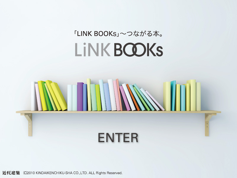 Link BOOKs